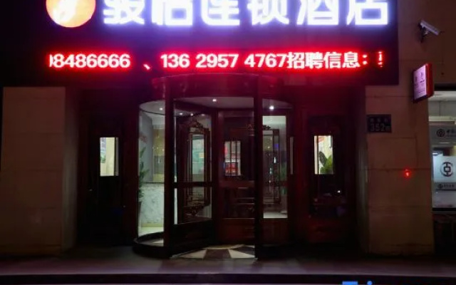 Junyi Hotel（Lingwu North Station Store） – Exterior – Yinchuan