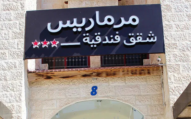 Marmaris Hotel Apartments