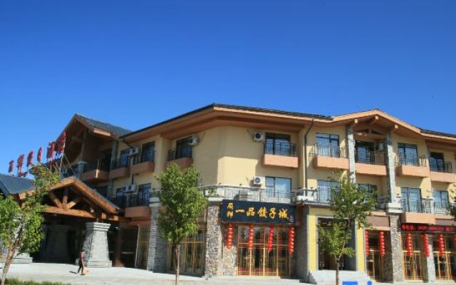 Changbai Mountain Lixiang Holiday Hotel