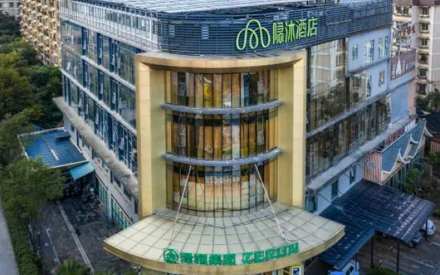 Yinmo Hotel (Kunming Gaoxin)