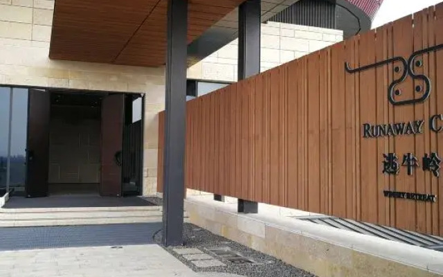Runaway Cow Winery Retreat