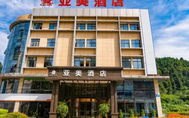 Yamei Hotel – Exterior – Bazhong