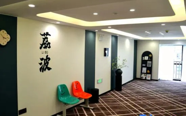 Libo Xiyuejia Homestay – Entertainment – Qiannan