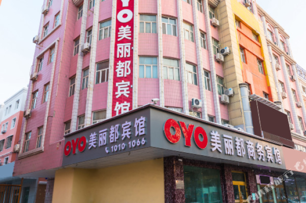 Meilisu Business Hotel