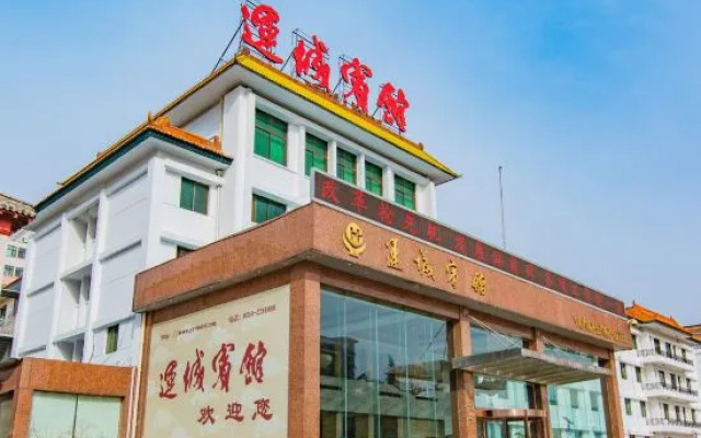 Yuncheng Hotel