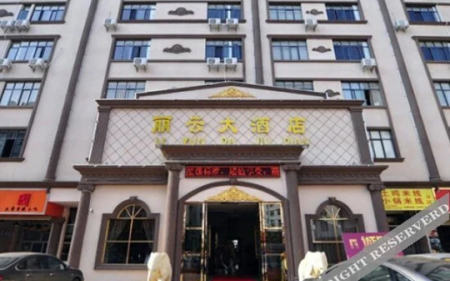Kunming Liyun Hotel