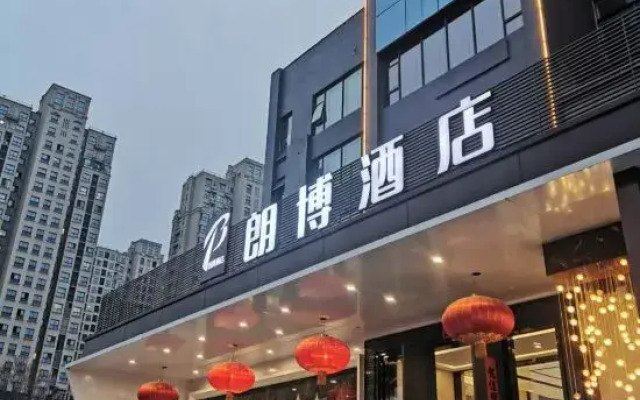 Xuzhou Yunlong Wanda Plaza Langbo Hotel