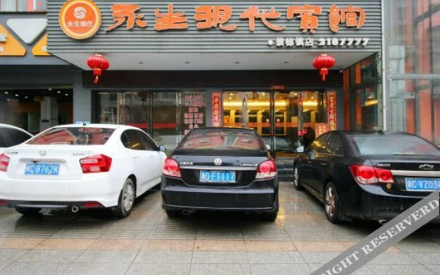 Yongsheng Modern Chain Hotel Jingdezhen