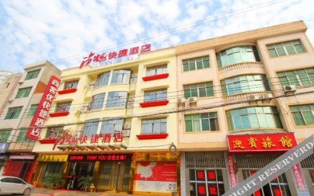 Shankee Hotel (Jiujiang Lushan High-Speed Railway Station)