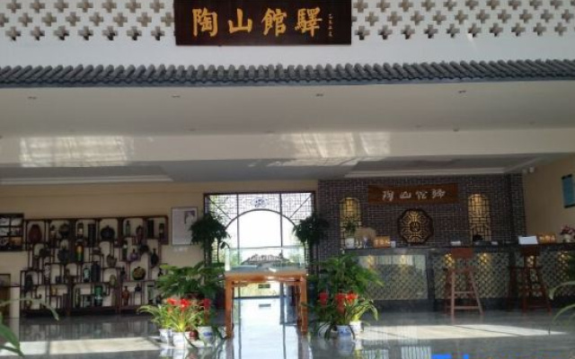 Guantao Taoshan Hall