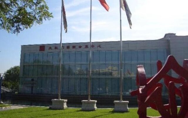 Beijing Dahongmen International Convention and Exhibition Center