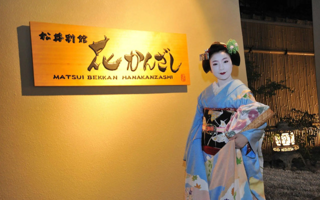 Matsui Bekkan Hanakanzashi