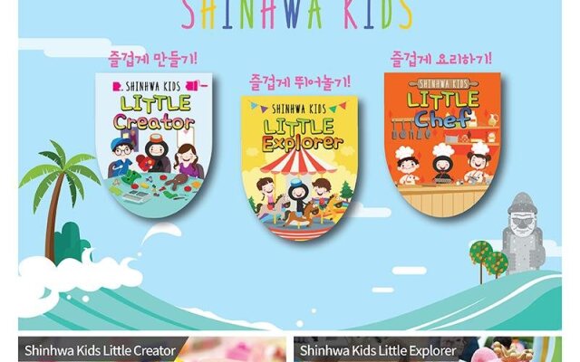Somerset Jeju Shinhwa World