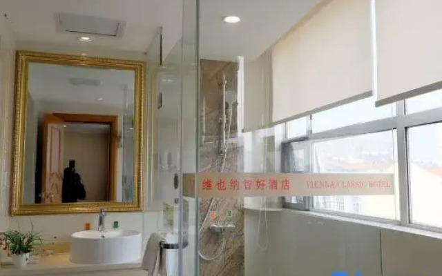 Vienna Classic Hotel (Anlu Jiefang Avenue)