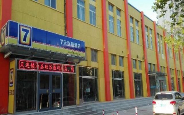 7 Days Inn Tangshan Guigu Shumacheng Branch