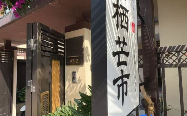 Yixiangge Homestay (Dai Ancient Town Branch)