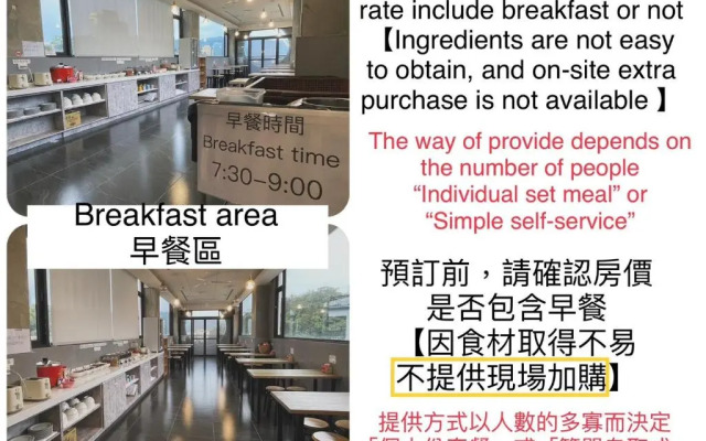 Mei Jen House