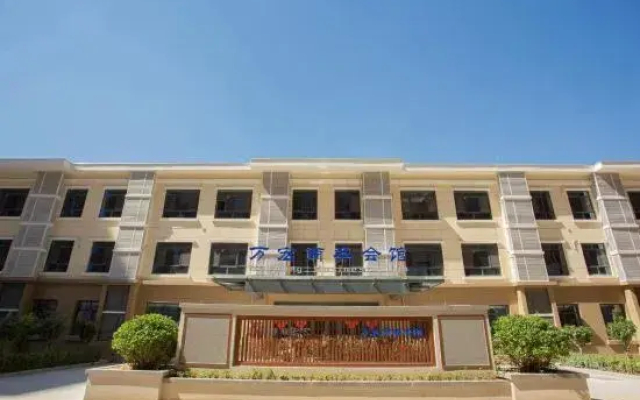 Ningjin Wanhong Business Assembly Hall
