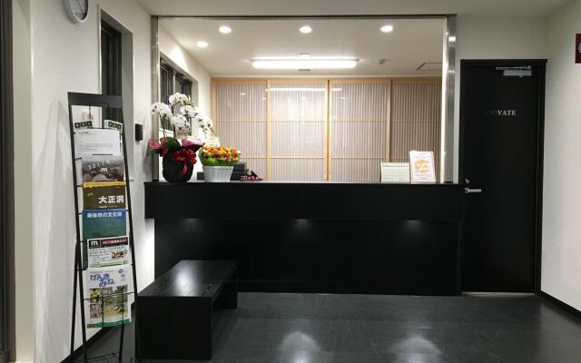 Yadomaru Mine Non Smoking