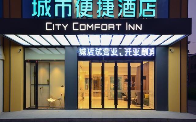 City Comfort Inn Passenger Transportation Runji Construction Material