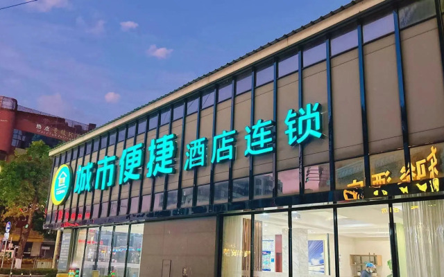 City Comfort Inn Guangzhou Jiaokou Coach Station