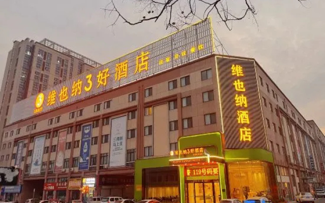 Vienna 3 Best Hotel (Luoyang National Peony Garden) – Exterior – Luoyang