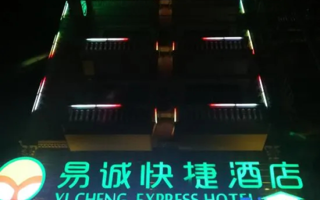 Yicheng Express Hotel (Dongxing Daping Branch)