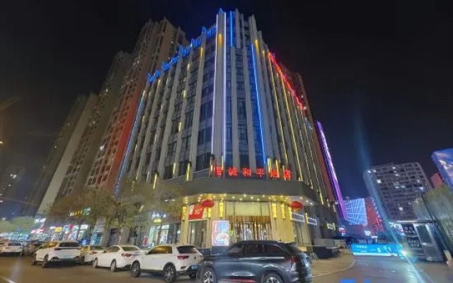 Taiyuan Zhicheng Heping Hotel (Xiayuan Park Times City)