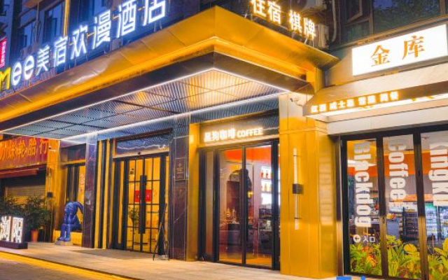 MAISON Hotel (Liuyang Rainbow Shopping Center, Liuyang)