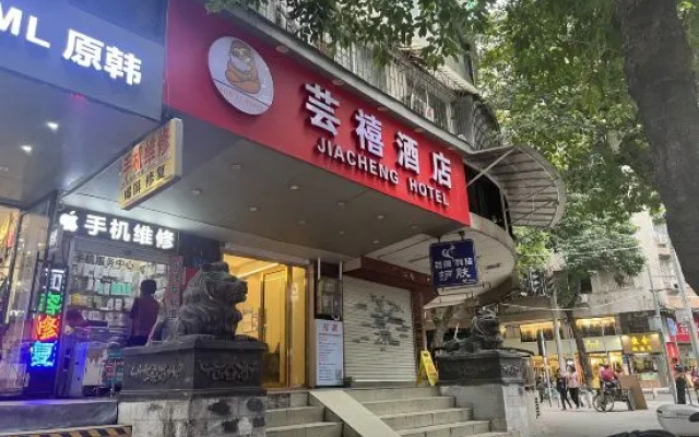 Guangzhou JiaCheng Hotel