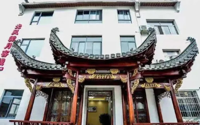 Hongcun Guangfeng Yueyue Inn