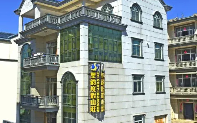 Yuzhou Island Shengyun Holiday Villa
