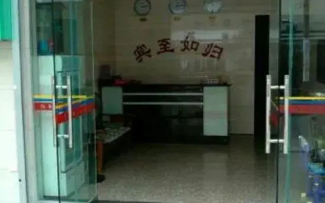 Renhe Hostel