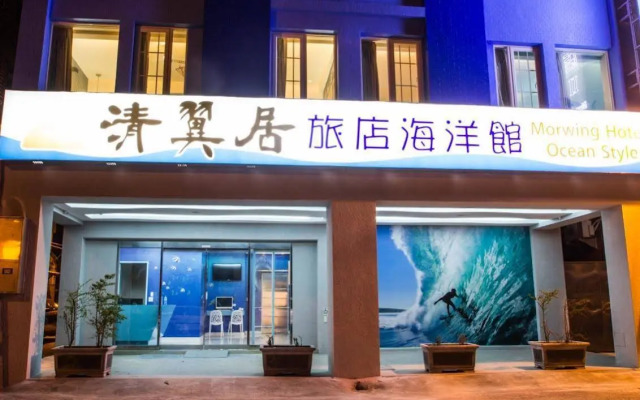 Morwing Hotel II