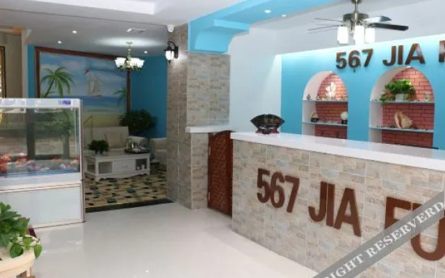 Qingdao 567 Jiafu chain hotel