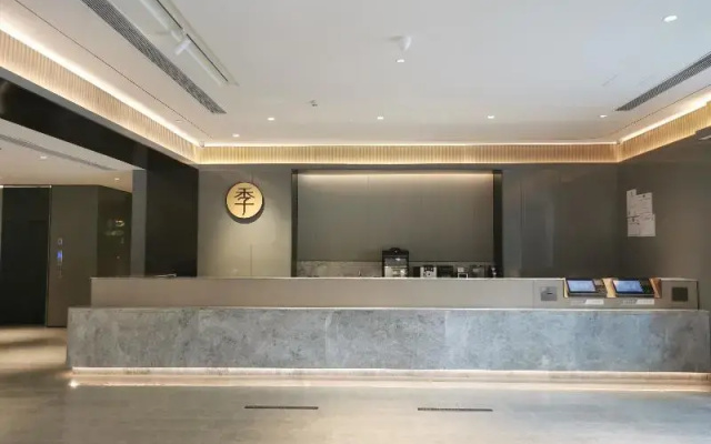 Ji Hotel (Chengdu niushikou）
