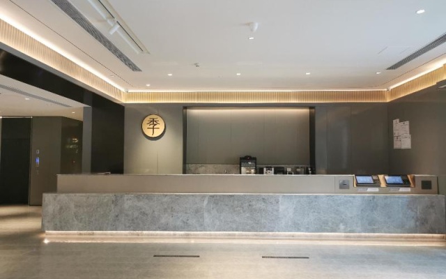 Ji Hotel Chengdu niushikou – Lobby – Chengdu