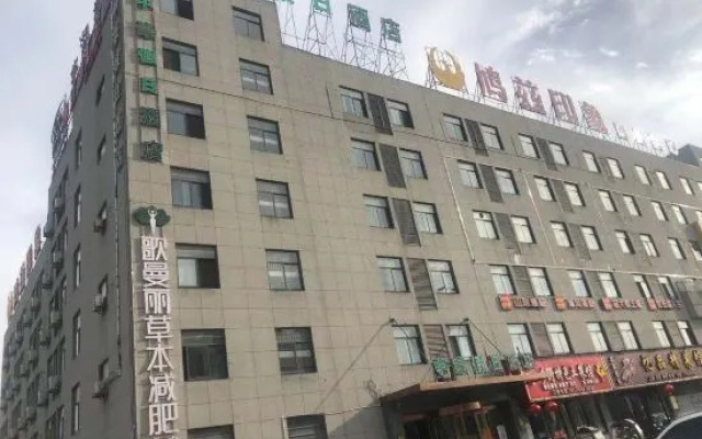 Holiday Inn Zhonghao