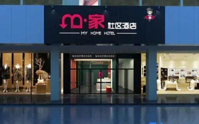 My Home Hotel (Shanghai Mudanjiang Road)