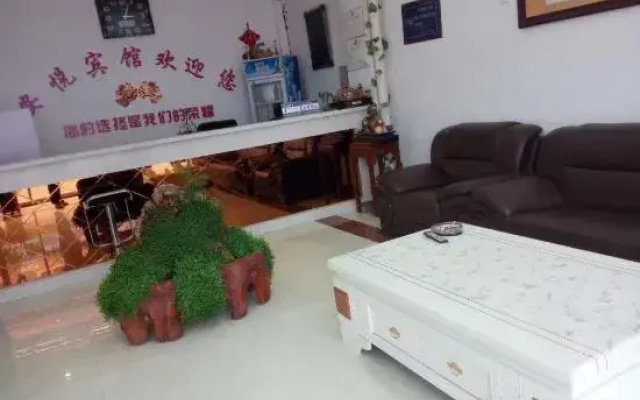 Xinhe Anyue Hotel