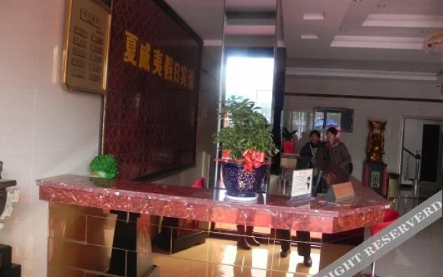 Xiaweiyi Holiday Hotel