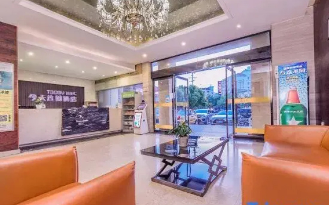 Today Inns (Shaoyang Hongqi Road)
