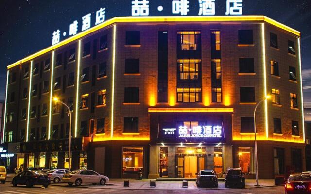 James Joyce Coffetel Wuhan Gutian Er Road Metro Station