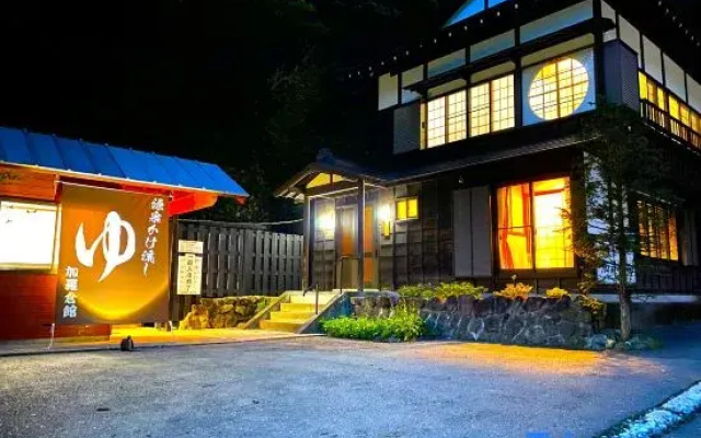 Karakurakan
