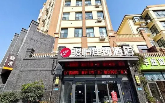 Junyi Chain Hotel (Linyi Zhicheng Road Dushutou Branch)