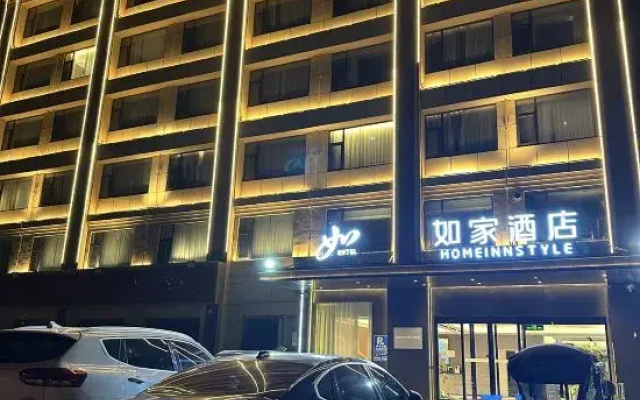Homeinn · neo (Neixiang County Government Tuanhe West Road)