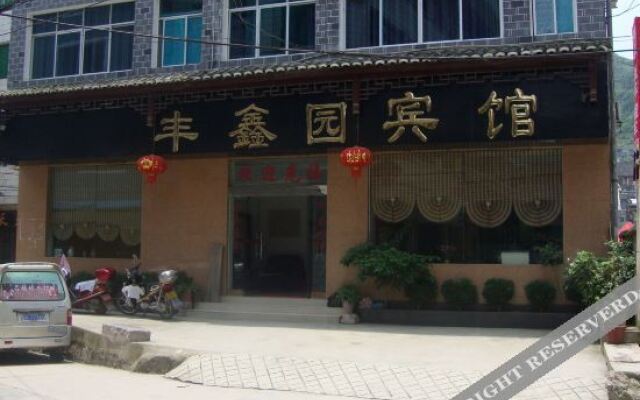 Zhenyuan Feng Xin Yuan Guest House