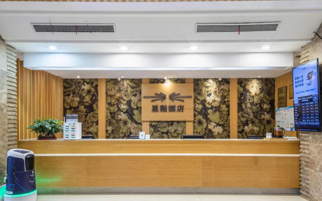 Starway Hotel Luan Shucheng Saifu