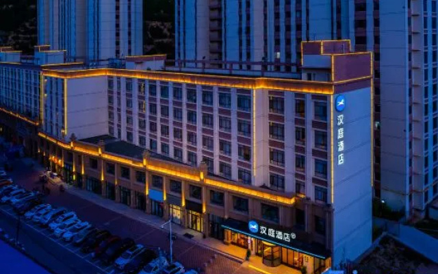 HanTing Hotel (Tianshui Qin'an High-speed Railway Station Pedestrian Street) — 2-star hotel in Tianshui