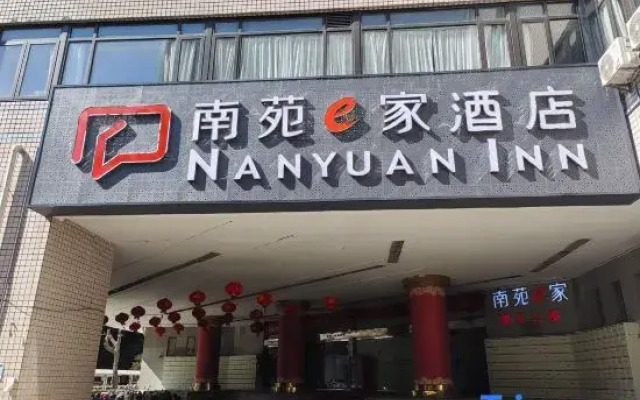 Nanyuan 1Nn